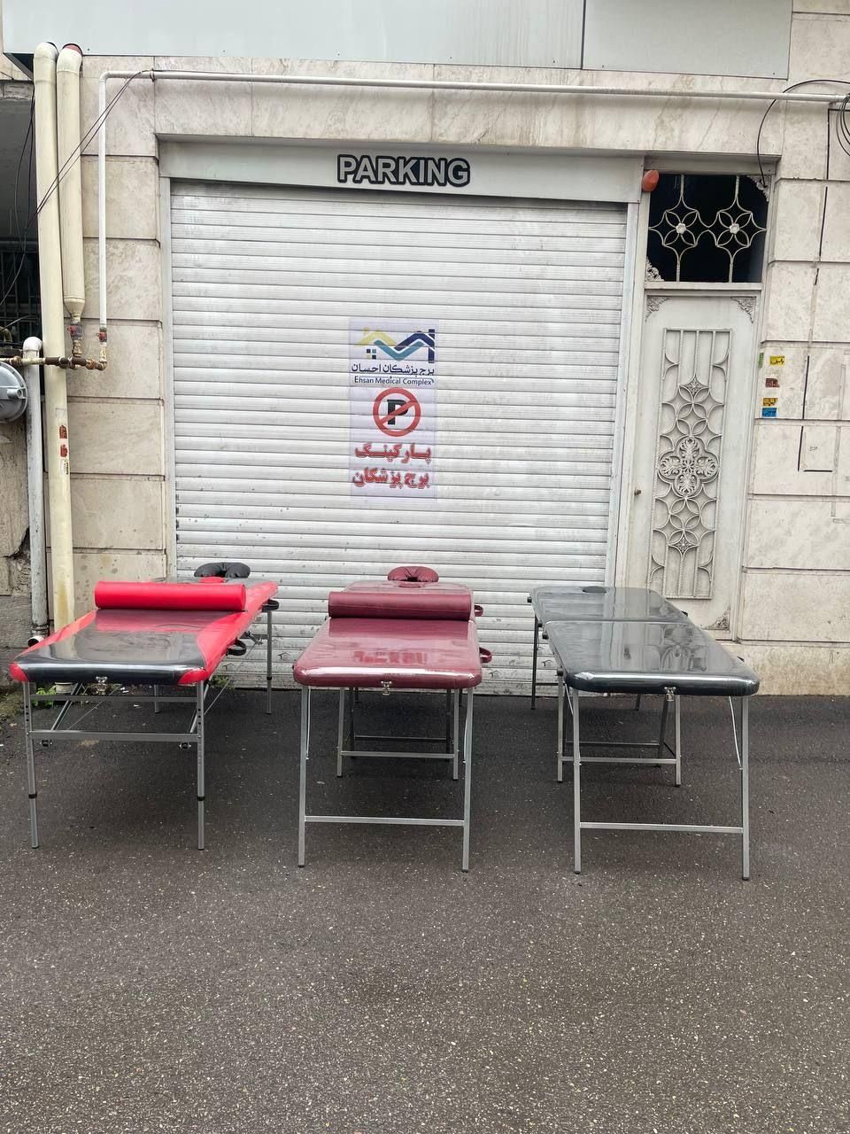 تخت ماساژ پرتابل تاشو|آرایشی، بهداشتی، درمانی|رشت, گلسار|دیوار