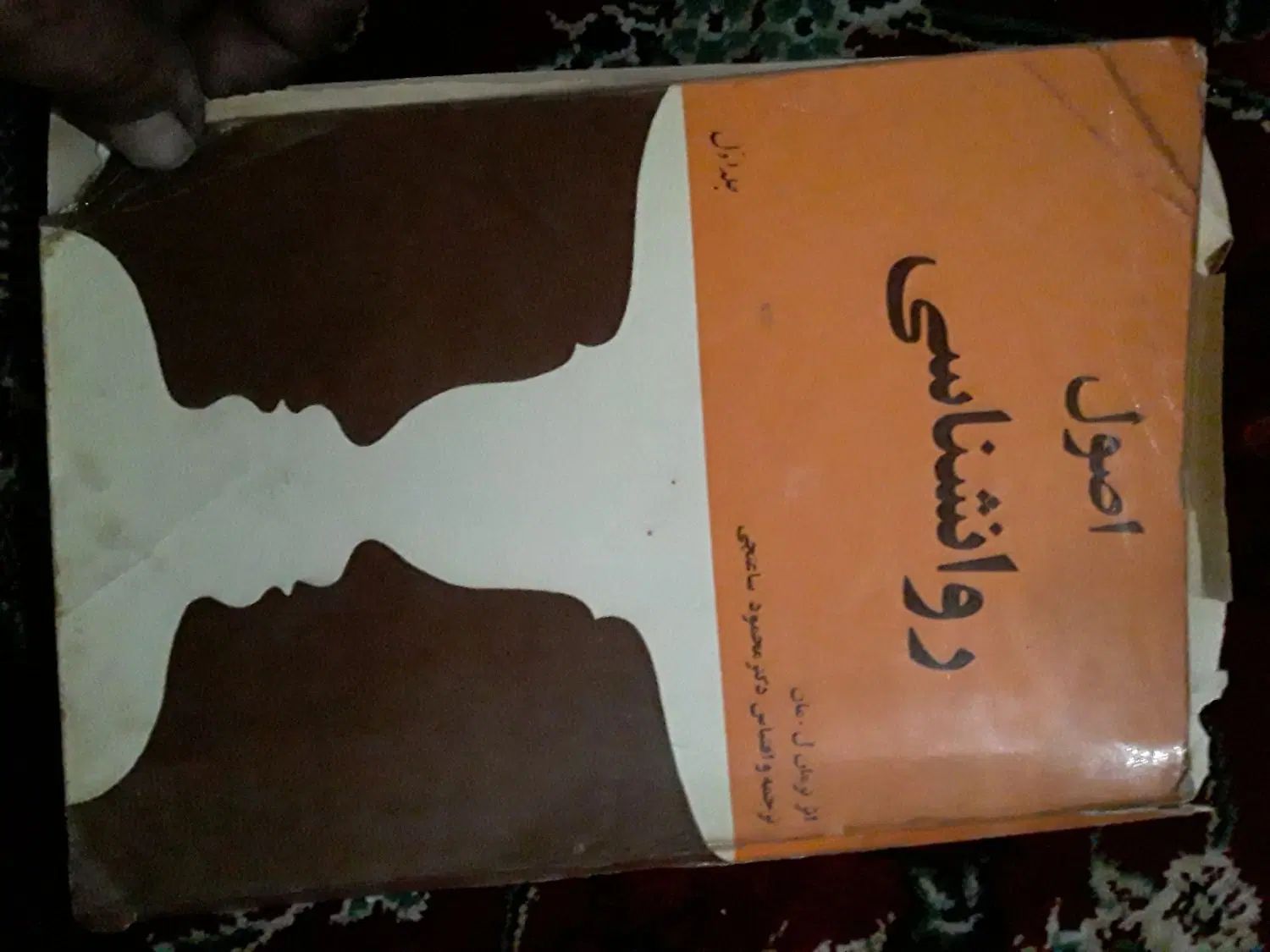 کتاب قزوینی از ساله ۱۳۴۲تا ۱۳۶۲|کتاب و مجله تاریخی|کرج, بنیاد|دیوار