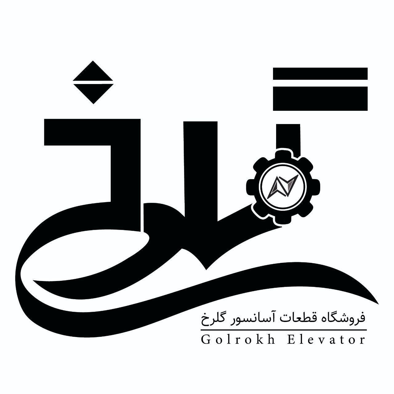منشی آشنا به کامپیوتر|استخدام مالی، حسابداری، حقوقی|رشت, احمد گوراب|دیوار
