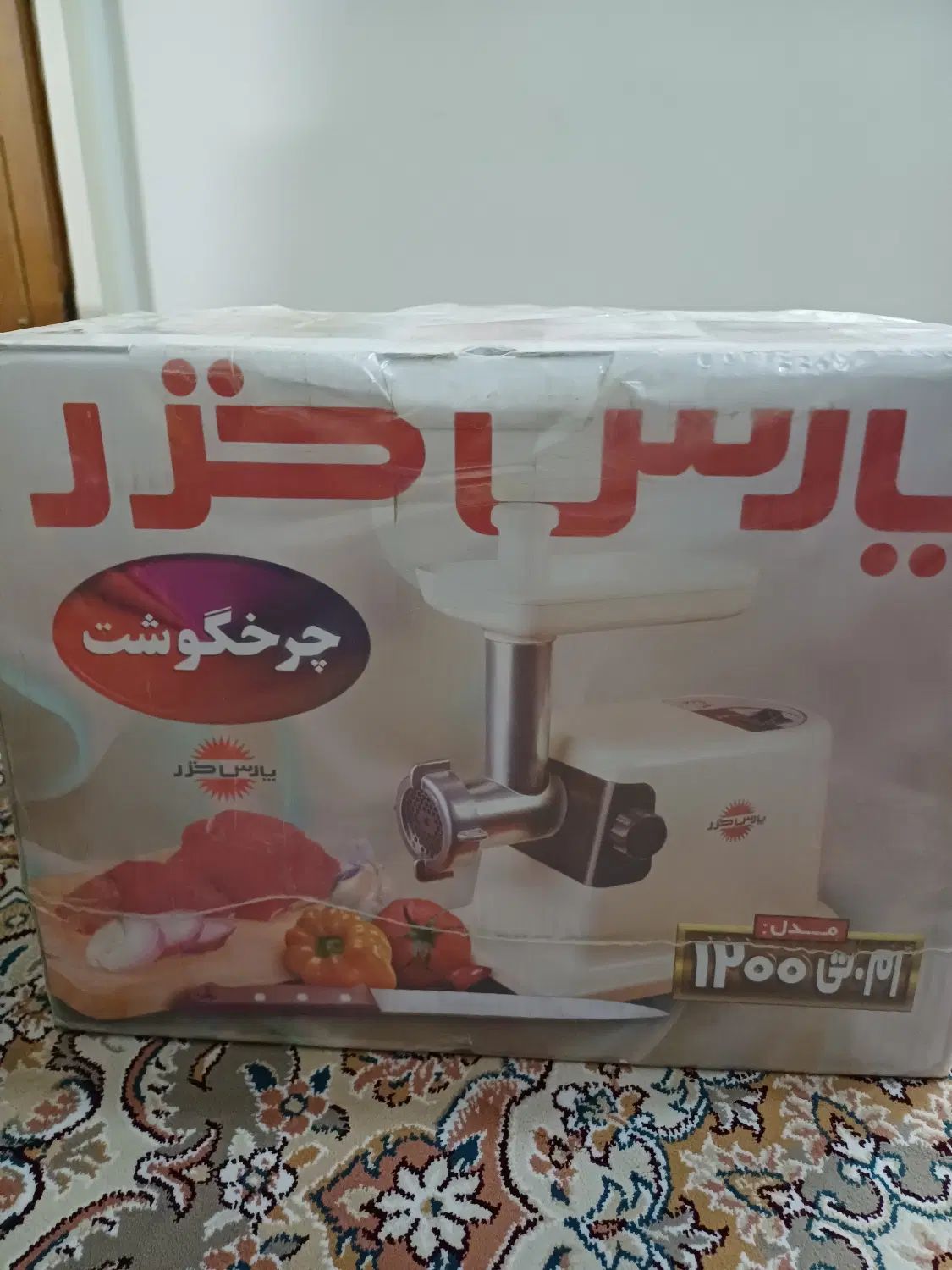 چرخگوشت پارس خزر|سایر لوازم برقی|تهران, خلیج فارس|دیوار