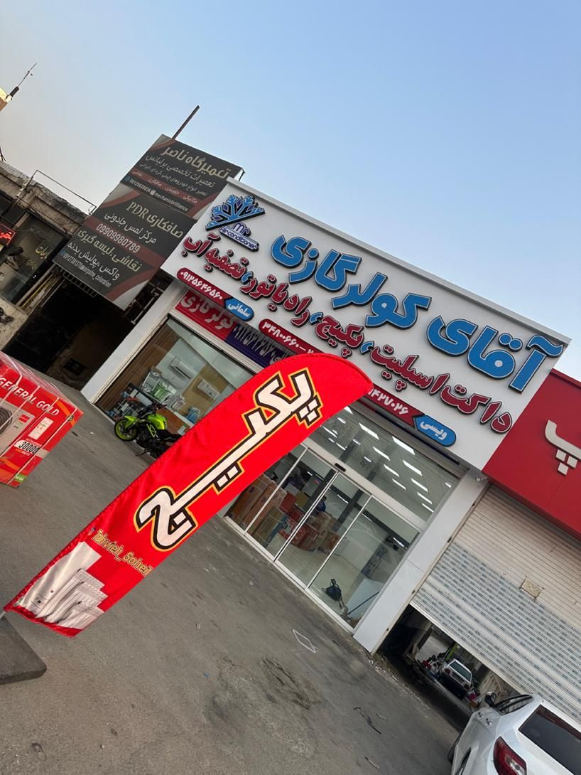 کولرگازی ۲۴۰۰۰ جنرال شکار لبخندی T3|کولر گازی و فن‌کوئل|کرج, پیشاهنگی|دیوار