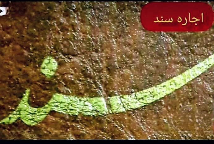 اجاره سند/سنداجاره ای/برای آزادی زندانی /دادگاه|خدمات مالی، حسابداری، بیمه|تهران, آذربایجان|دیوار