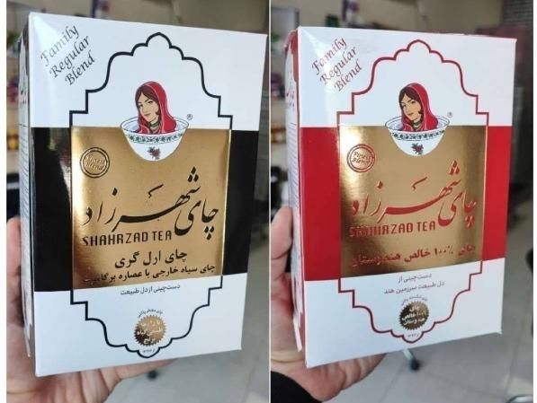 چای شهرزاد ۴۰۰ گرمی اصلی عطری|خوردنی و آشامیدنی|قم, امامزاده ابراهیم|دیوار
