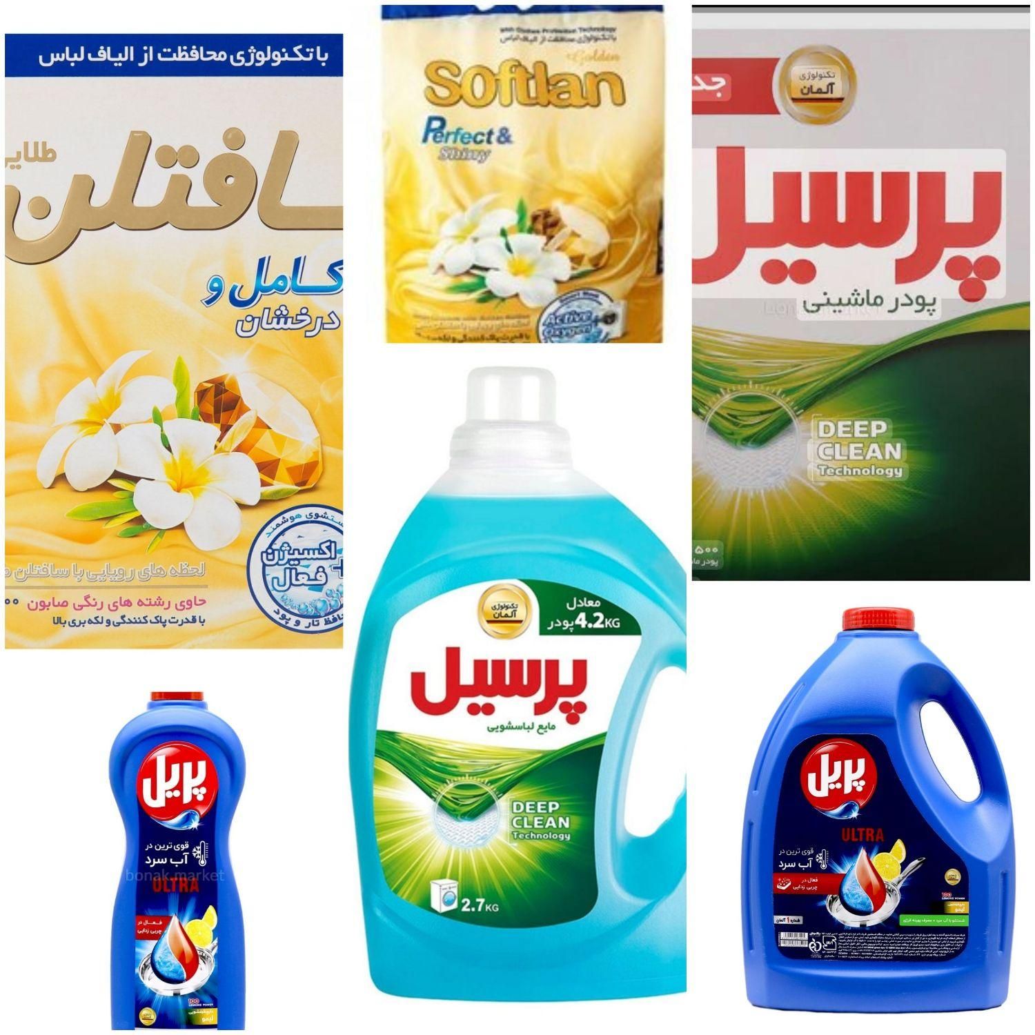 عمده فروشی محصولات پریل و پرسیل|مواد شوینده و دستمال کاغذی|تهران, نصرت|دیوار
