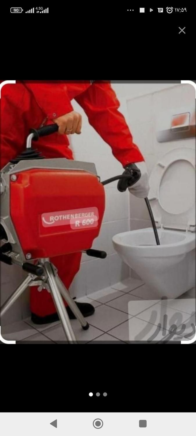 لوله بازکنی محمدی100%تضمینی تخصصی بدون کثیفی24ساع|خدمات پیشه و مهارت|بندر ماهشهر, |دیوار