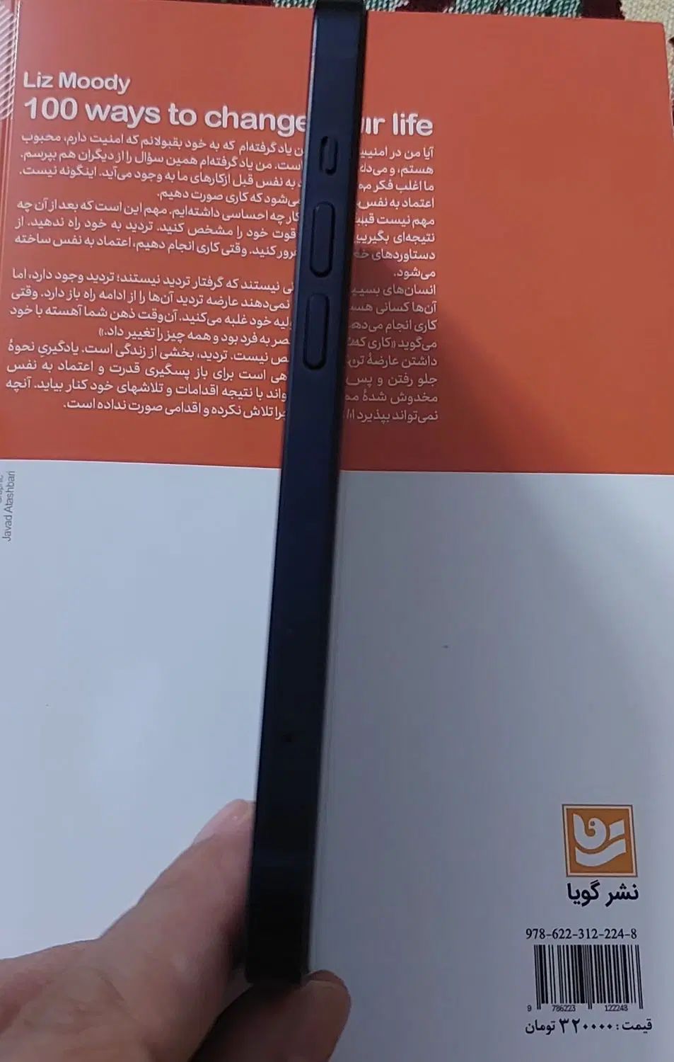 آیفون ۱۳ نرمال ۲۵۶ گیگ ch|موبایل|تهران, تاکسیرانی|دیوار