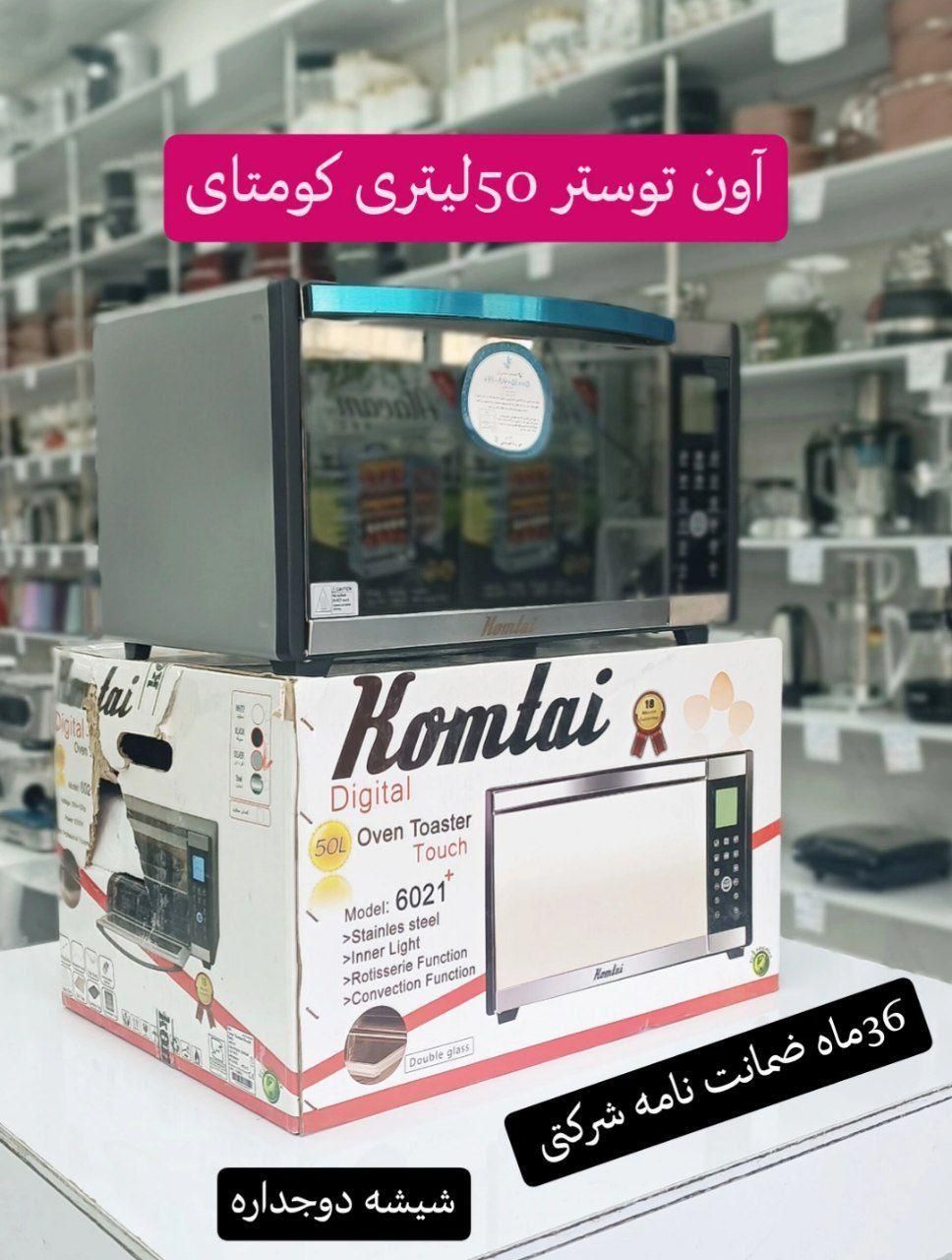 آون توستر 6021کومتای|اجاق گاز و لوازم برقی پخت‌وپز|خرم‌آباد, |دیوار