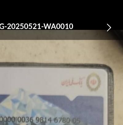 جاکارتیم گمشده|اشیا|تهران, سرآسیاب مهرآباد|دیوار