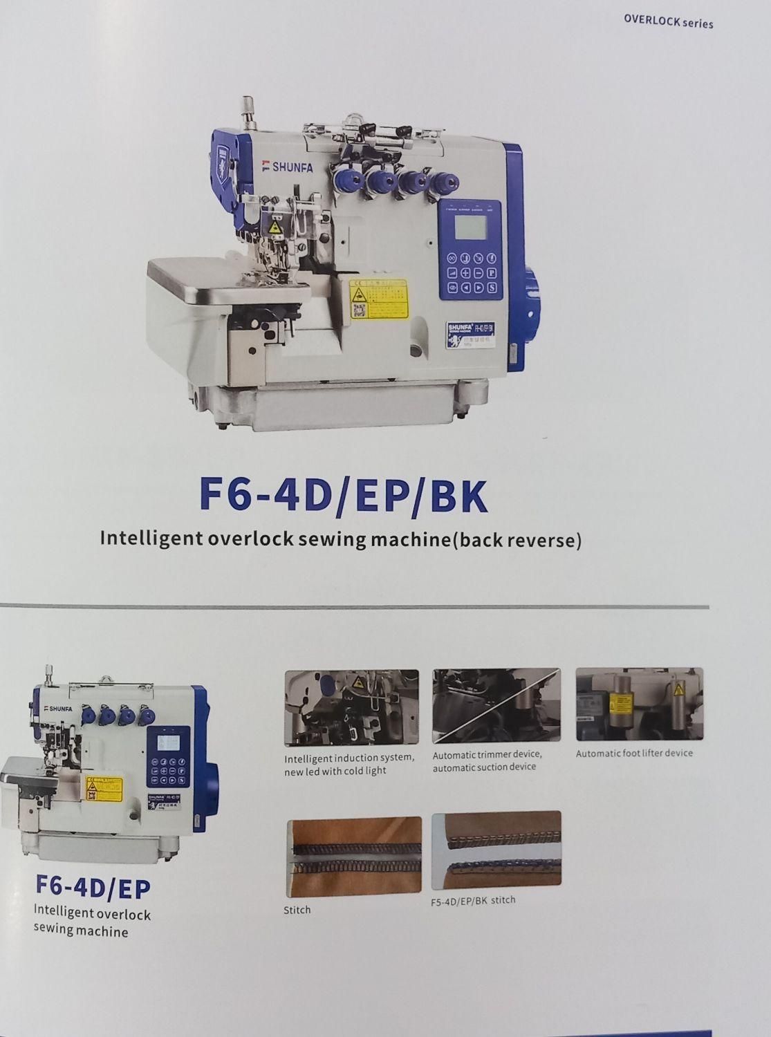 فروش سردوز ۴ نخ ۵ نخ شونفا برند ژوکی|چرخ خیاطی و ریسندگی|قم, شاه ابراهیم|دیوار