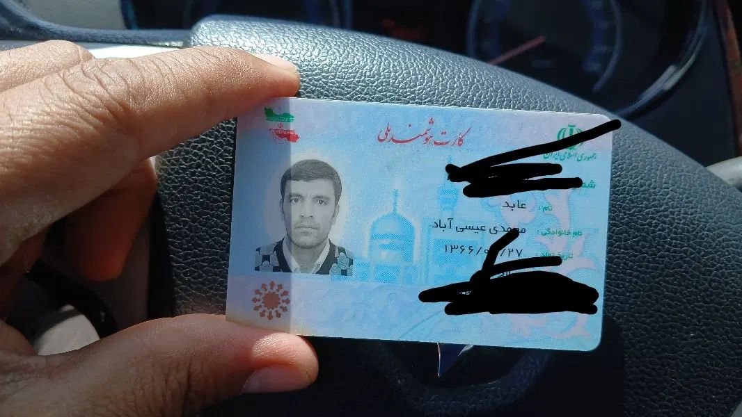 مدارک گمشده. عابد محمدی|اشیا|تهران, آبشار|دیوار