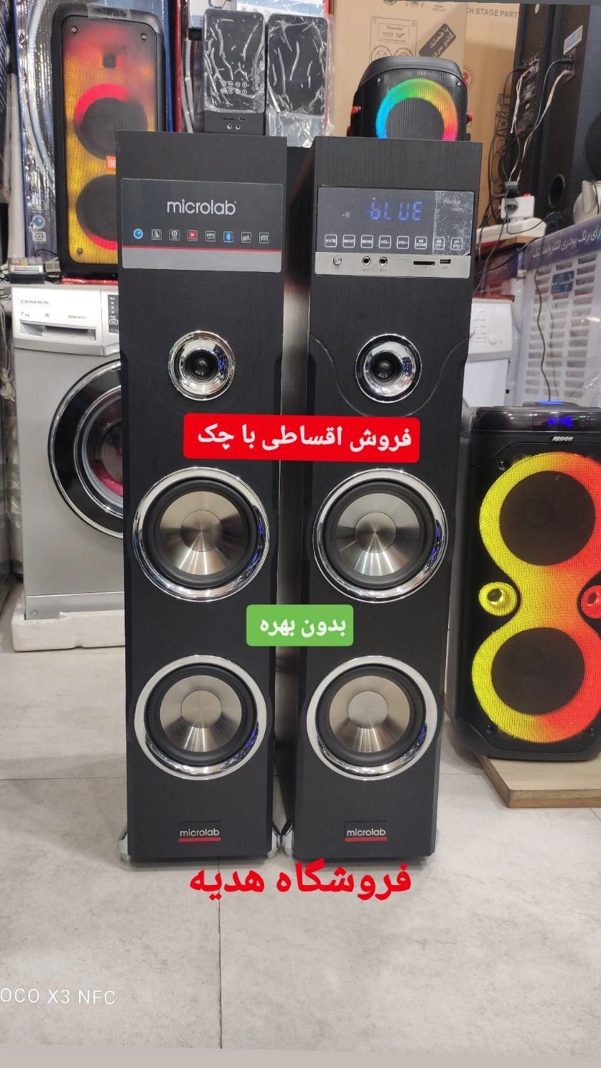 باند اسپیکر وسینماخانواده باچک بی بهره/بهترین/برند|سیستم صوتی خانگی|تبریز, |دیوار