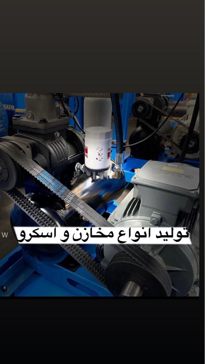 اسکرو و پمپ باد مخازن و تانک باد|ماشین‌آلات صنعتی|اصفهان, حصه جنوبی|دیوار