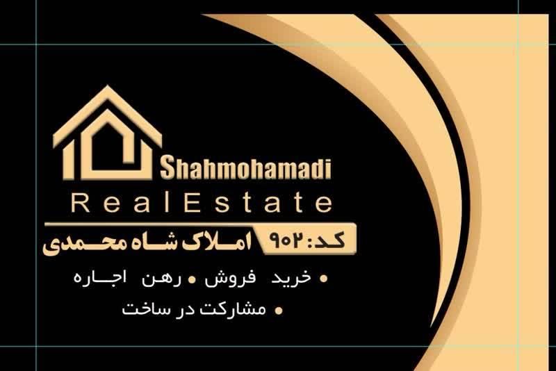 اجاره ویلایی همکف دو خواب 110 متری C5|اجارهٔ خانه و ویلا|فولادشهر, C5|دیوار