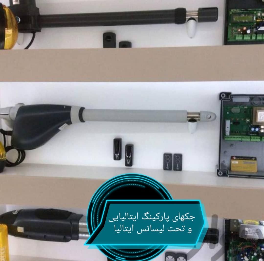 کرکره برقی جک پارکینگ پردیس بومهن دماوند|خدمات پیشه و مهارت|پردیس, فاز ۳|دیوار