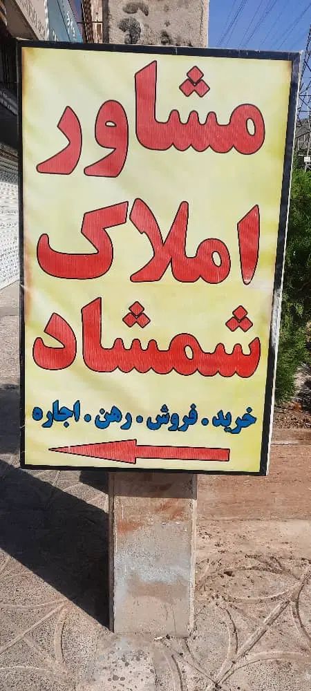 جهان نما ۱۰۷ متری ۲ خوابه|اجارهٔ آپارتمان|کرج, شهرک جهان‌نما|دیوار