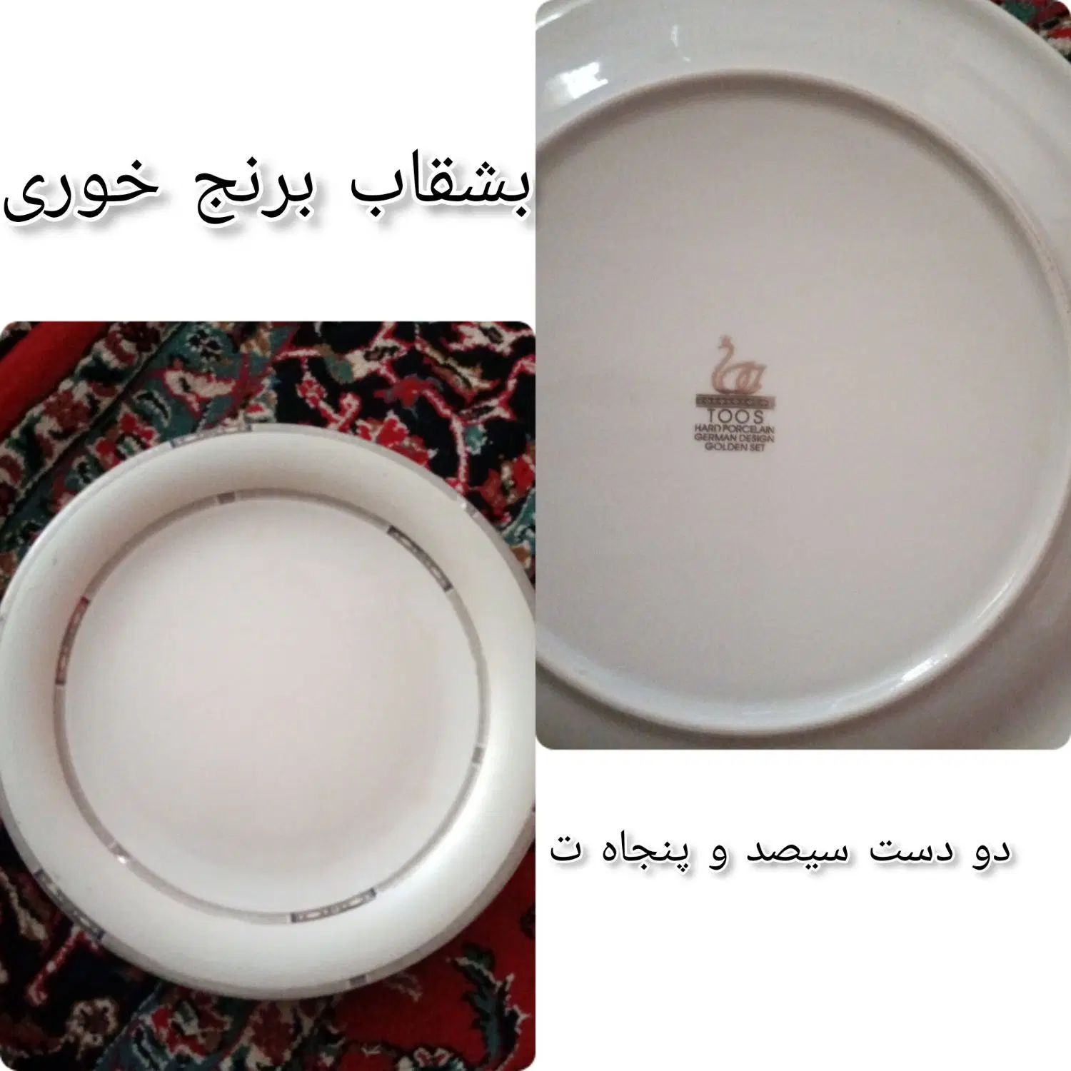 ظروف اشپزخانه باقیمتهای مناسب|ظروف سرو و پذیرایی|مشهد, ایثار|دیوار
