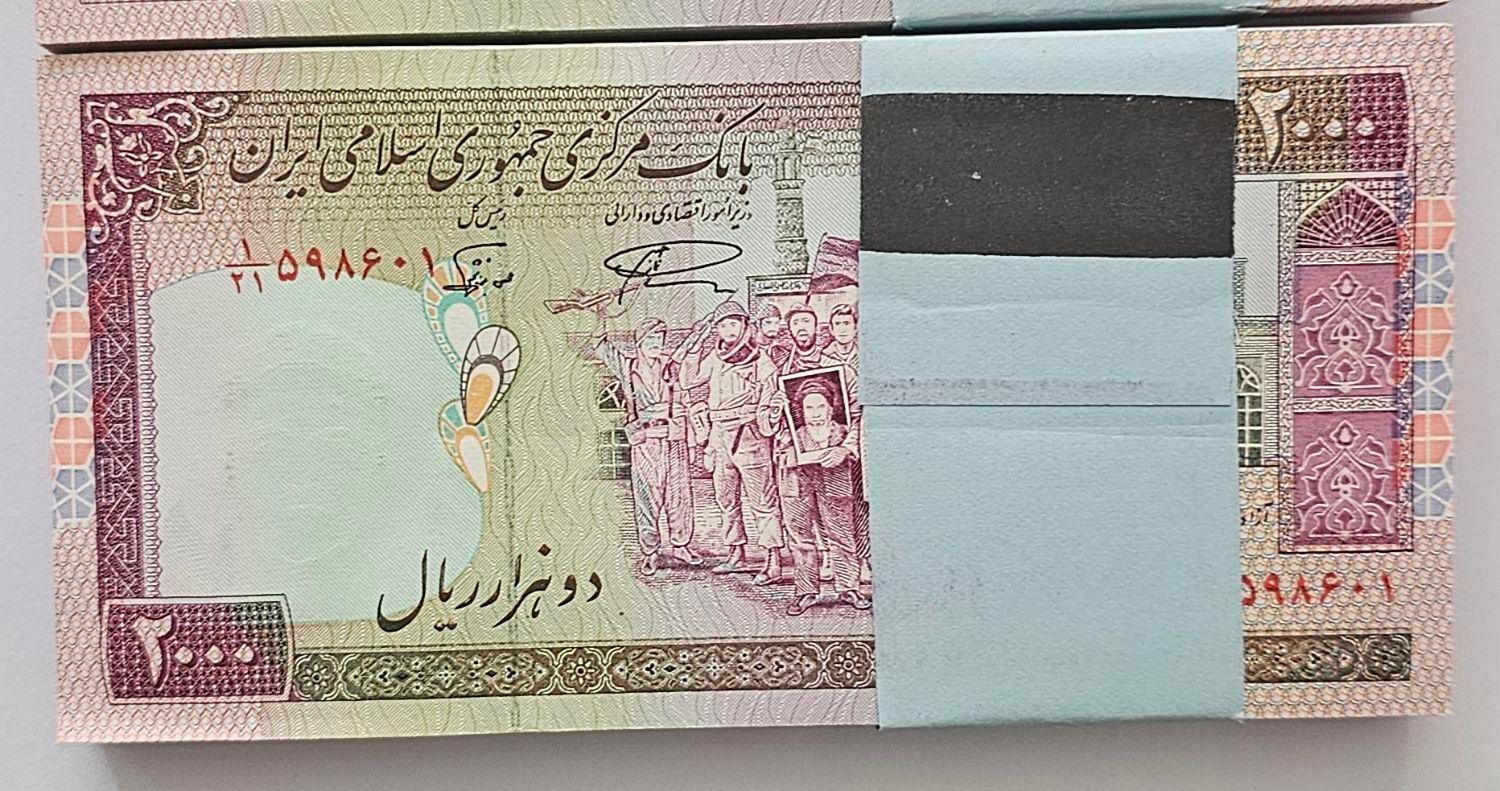 اسکناس نو  ۲۰۰۰ریالی تظاهراتی (شهید فهمیده)|کلکسیون سکه، تمبر، اسکناس|تهران, صادقیه|دیوار