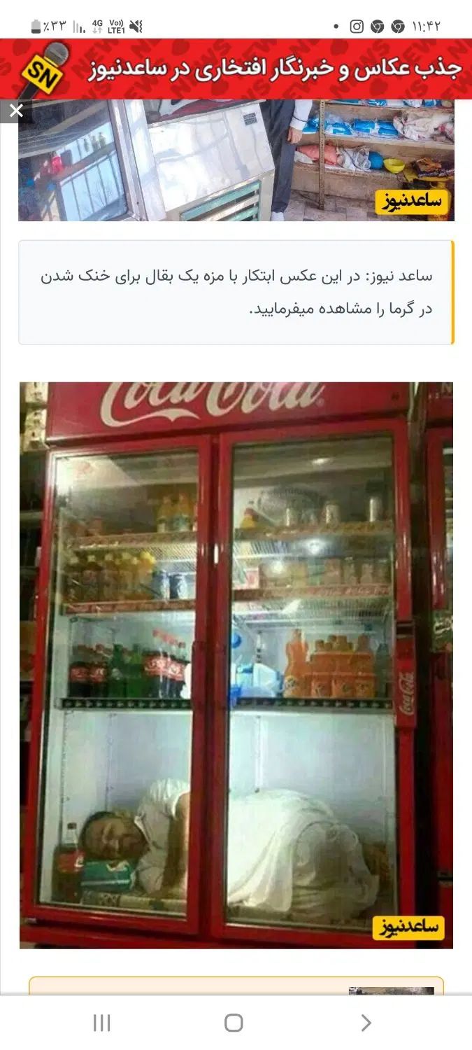 دکه اجاره|اجارهٔ مغازه و غرفه|کرج, شهرک بهداری|دیوار