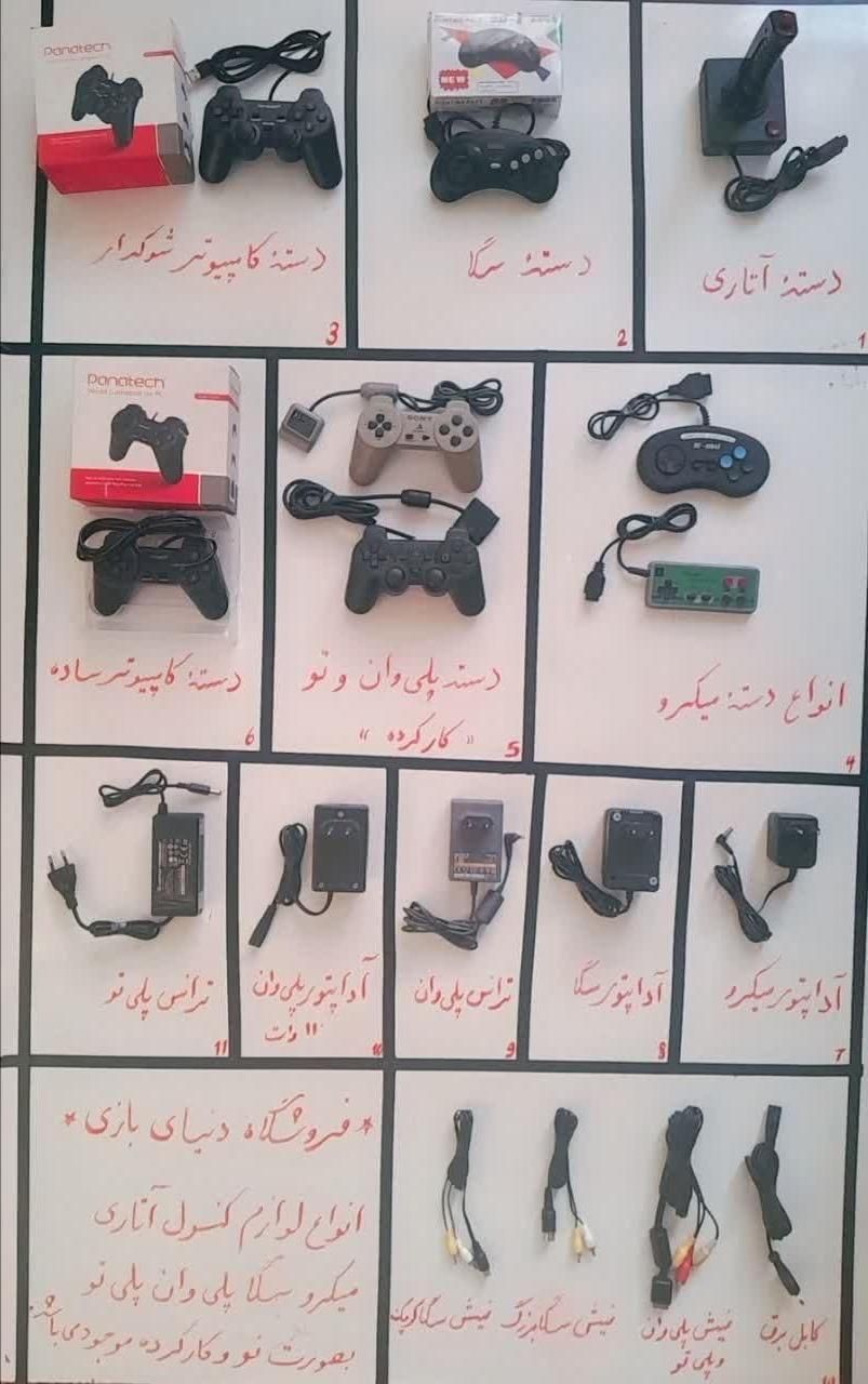 انواع کنسول میکرو پلی وان سگا لوازم جانبی|کنسول، بازی ویدئویی و آنلاین|مشهد, شیرحصار|دیوار