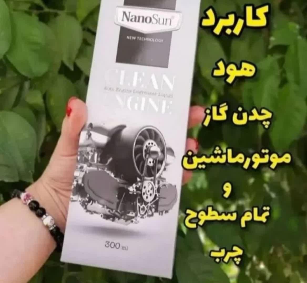 چربی زدا|مواد شوینده و دستمال کاغذی|شهرضا, |دیوار