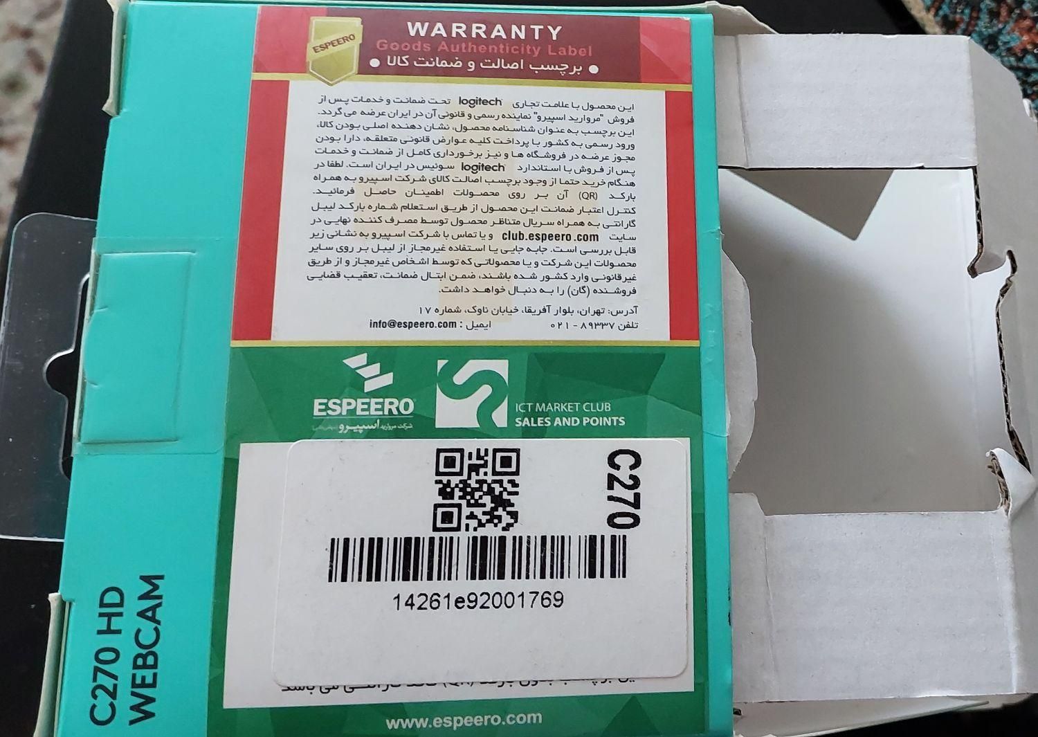 دوربین وبکم c270HD|قطعات و لوازم جانبی رایانه|همدان, |دیوار