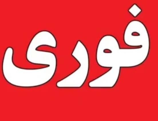 مدارک گم‌ شده|اشیا|ارومیه, |دیوار