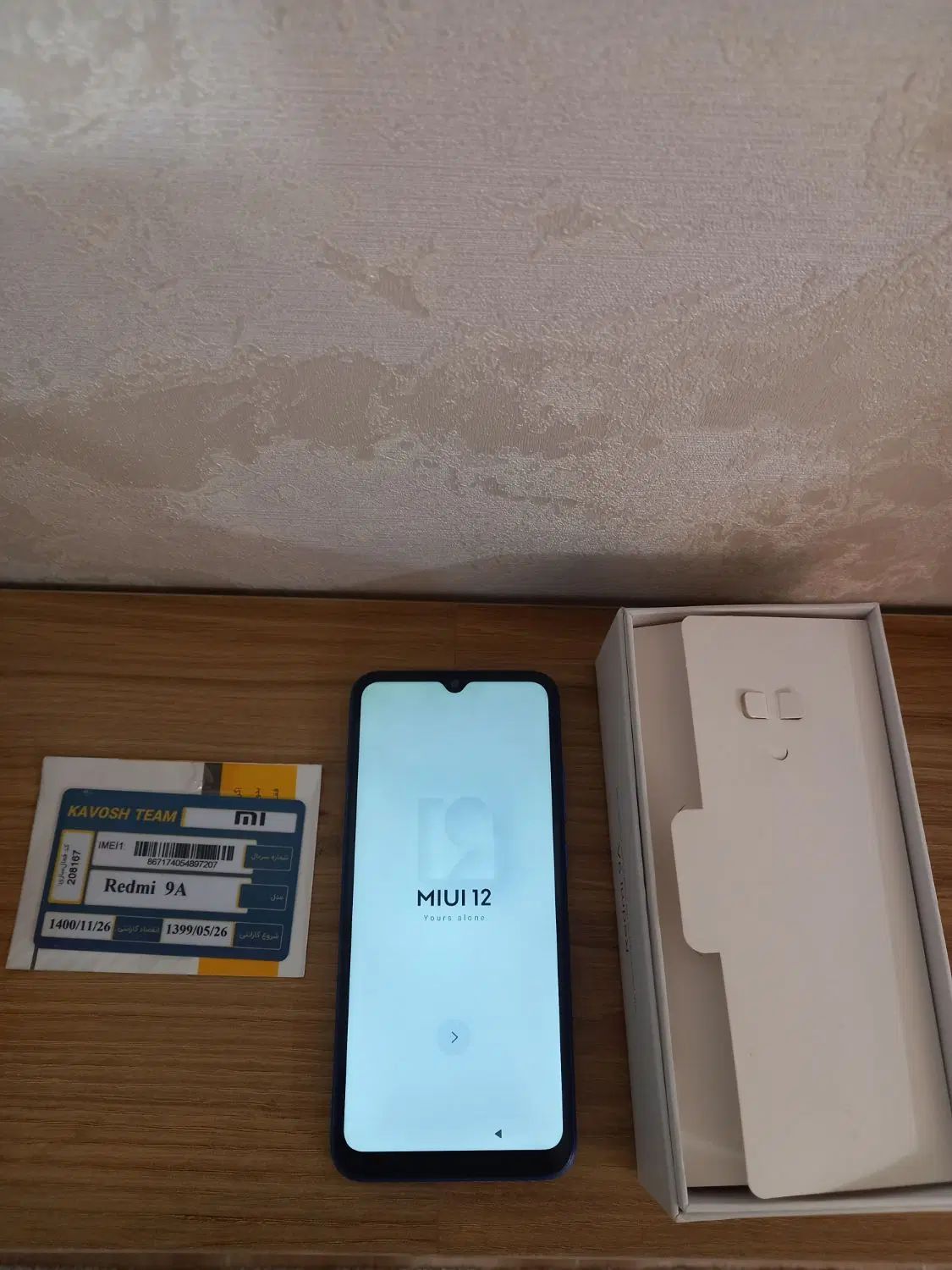 شیائومی Redmi 9A با حافظهٔ ۳۲ گیگابایت|موبایل|رشت, حومه رشت|دیوار