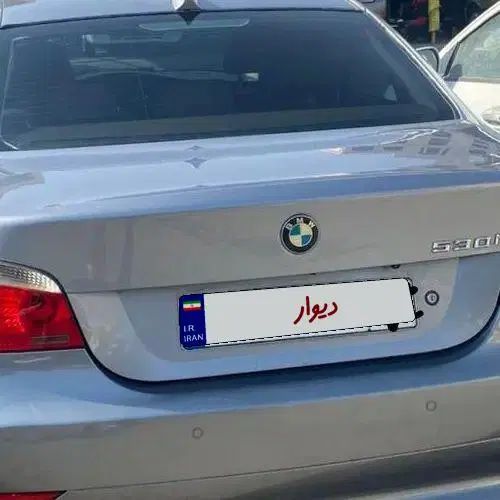 بی‌ام‌و سری 5 سدان 525i، مدل 2005  ترخیص 2008|خودرو سواری و وانت|تهران, سعادت‌آباد|دیوار