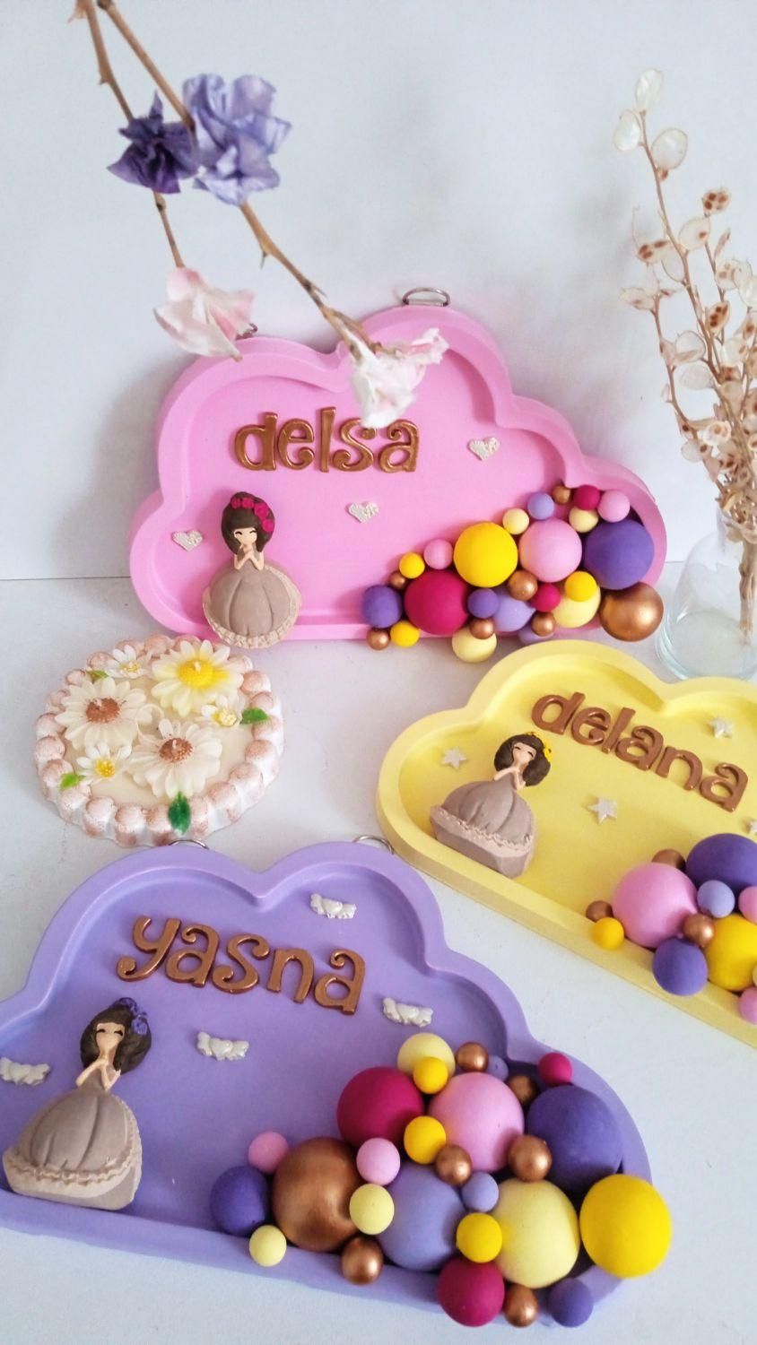 تابلومشخصات،تابلواسم،استنداسم کودک|اسباببازی بچه|شیراز, شهرک کوشکک|دیوار