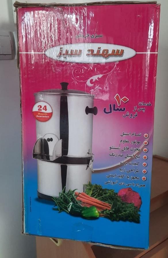 سبزی خردکن خانگی|خردکن، آسیاب، غذاساز|تهران, هاشمی|دیوار