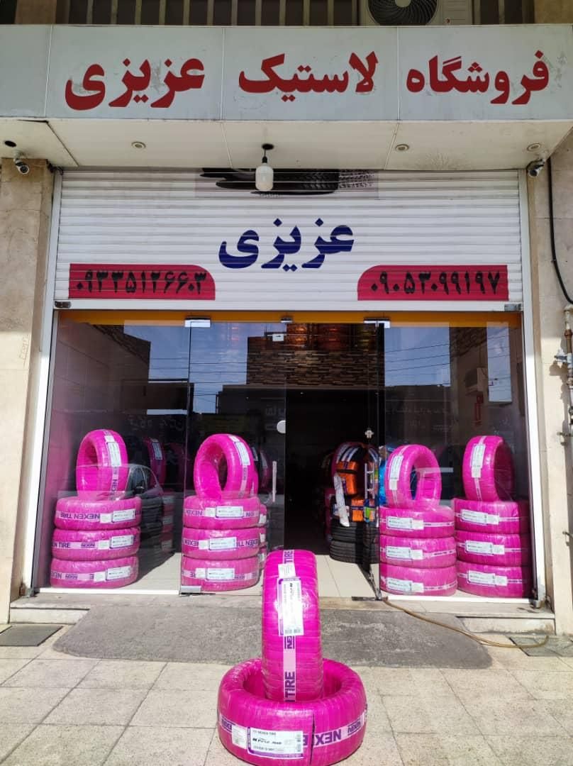 لاستیک لاستیک خارجی تایر خارجی لاستیک فروشی|قطعات یدکی و لوازم جانبی|اهواز, یوسفی|دیوار