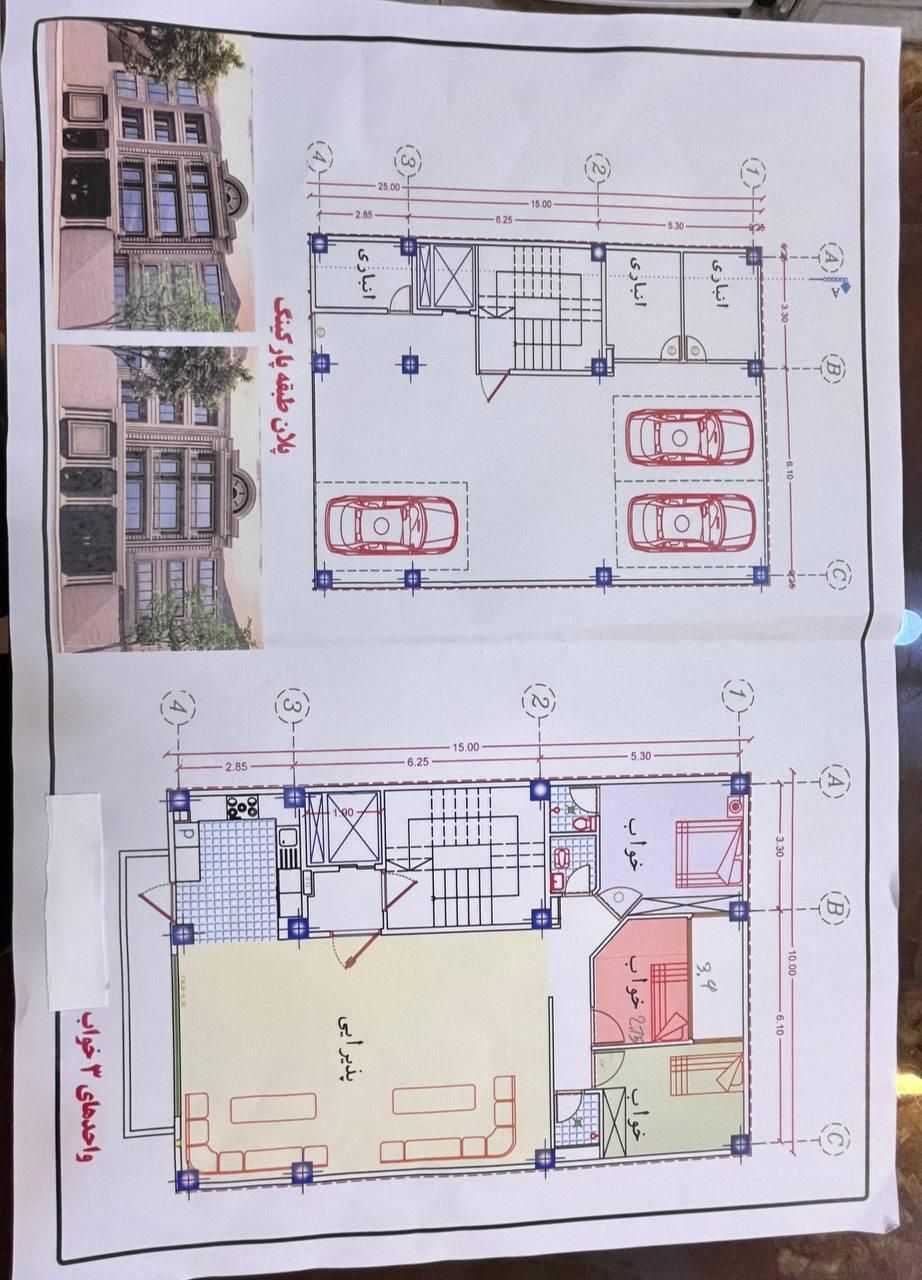 پیش فروش/فاز۲/بینالود/۱۴۰متر/تک واحدی|پیش‌فروش املاک|سهند, |دیوار