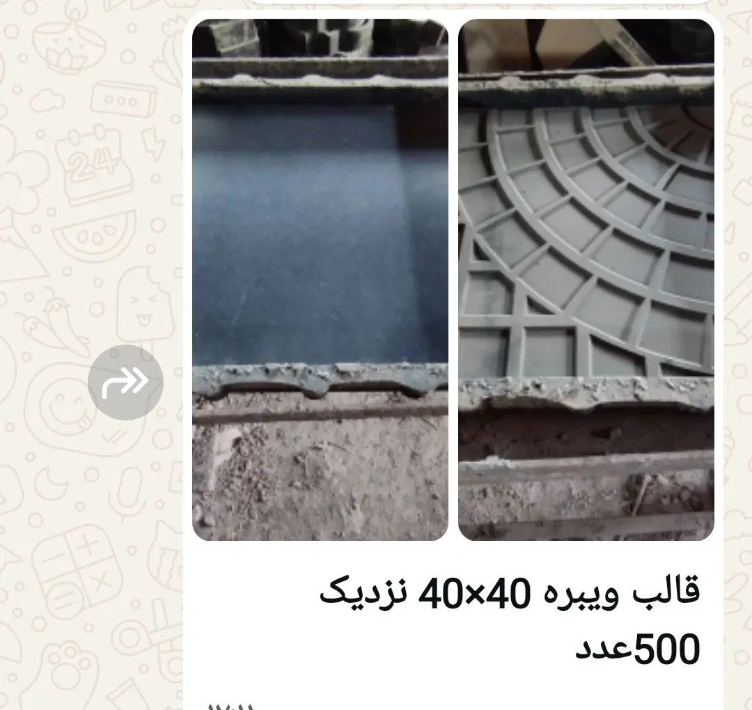 تجهیزات ساخت بلوک و موزاییک و سیلوی سیمان|ماشین‌آلات صنعتی|تهران, نارمک|دیوار