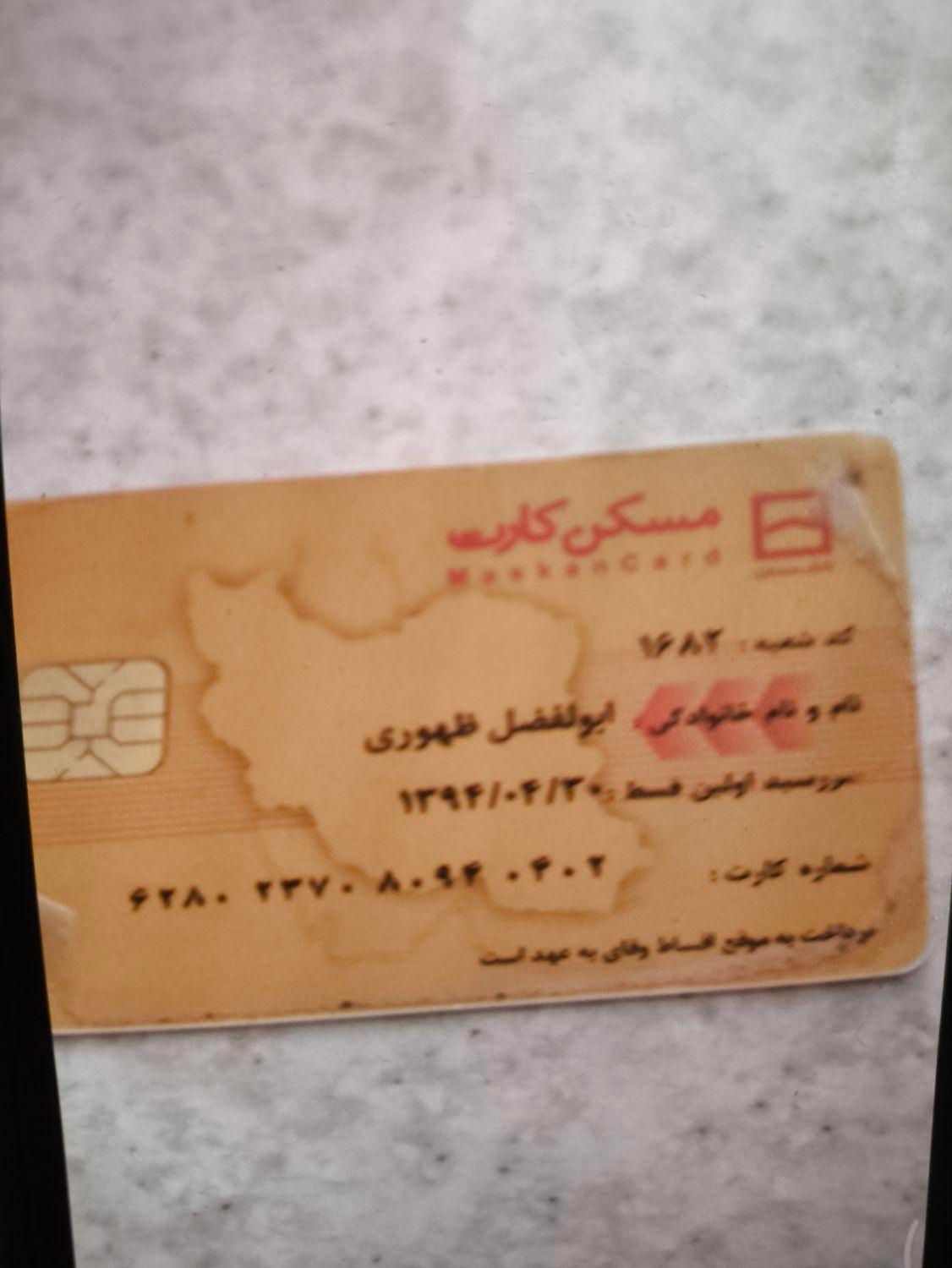 کیف مشکی گمشده مژدگانی فوق‌العاده|اشیا|قزوین, |دیوار