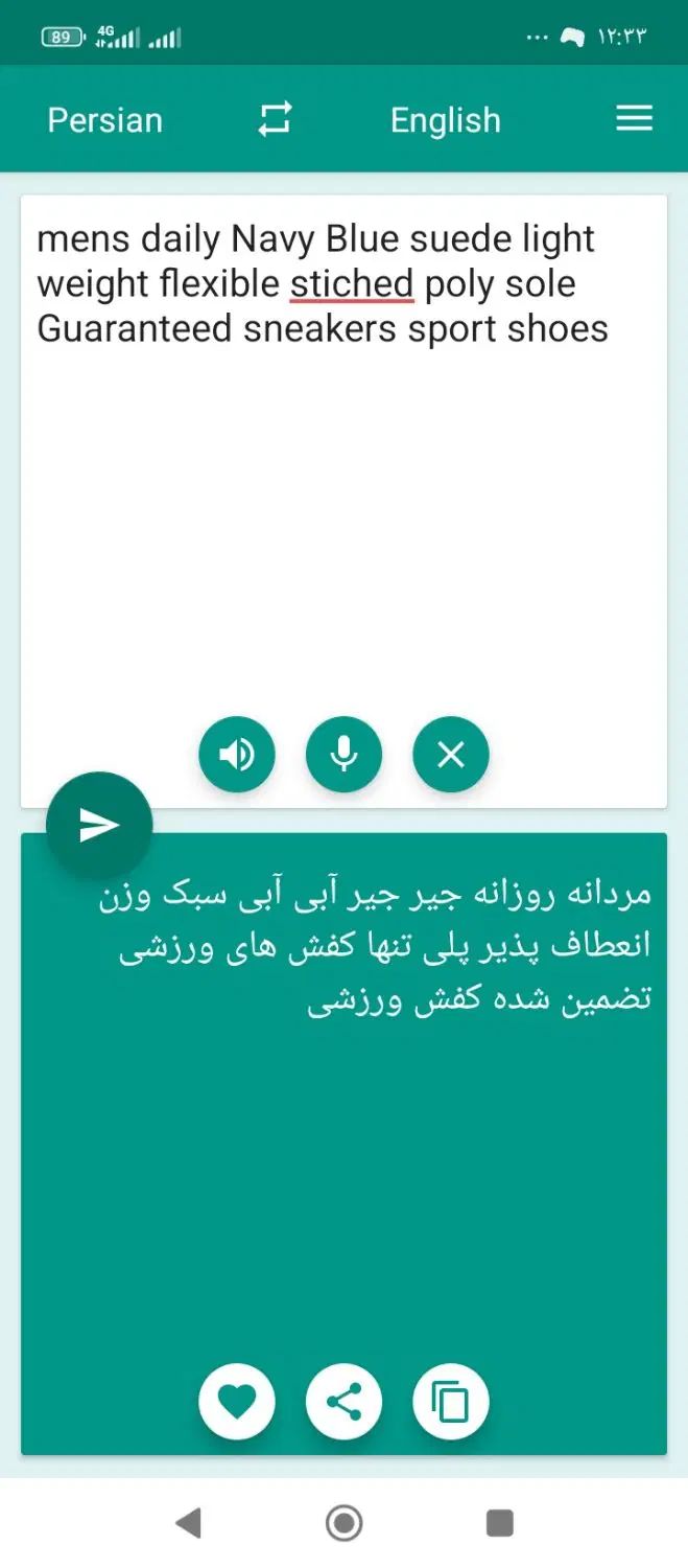 کفش اسپرت.کتانی.جیر.وارداتی از ترکیه|کیف، کفش، کمربند|مشهد, هنرستان|دیوار