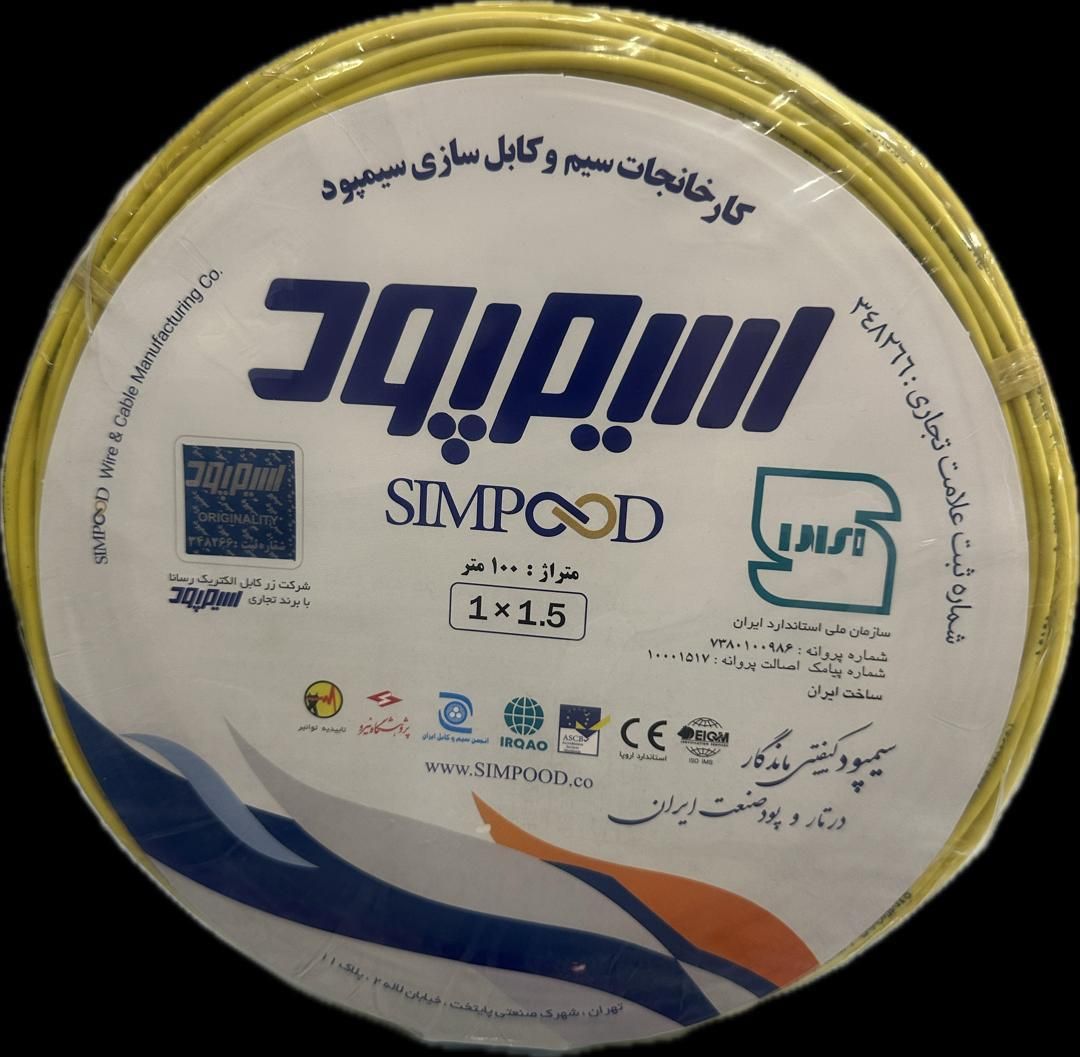 سیم افشان تک رشته نمره 1/1.5 برند (سیمپود)|مصالح و تجهیزات ساختمان|تهران, فردوسی|دیوار