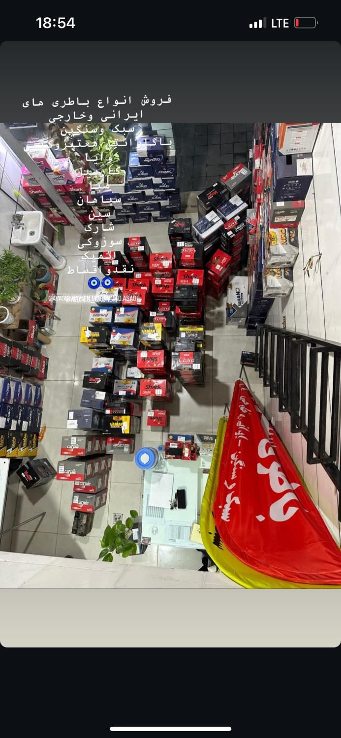 نمایندگی باطری سبک سنگین محمدیه زیباشهر|قطعات یدکی و لوازم جانبی|محمدیه-قزوین, |دیوار