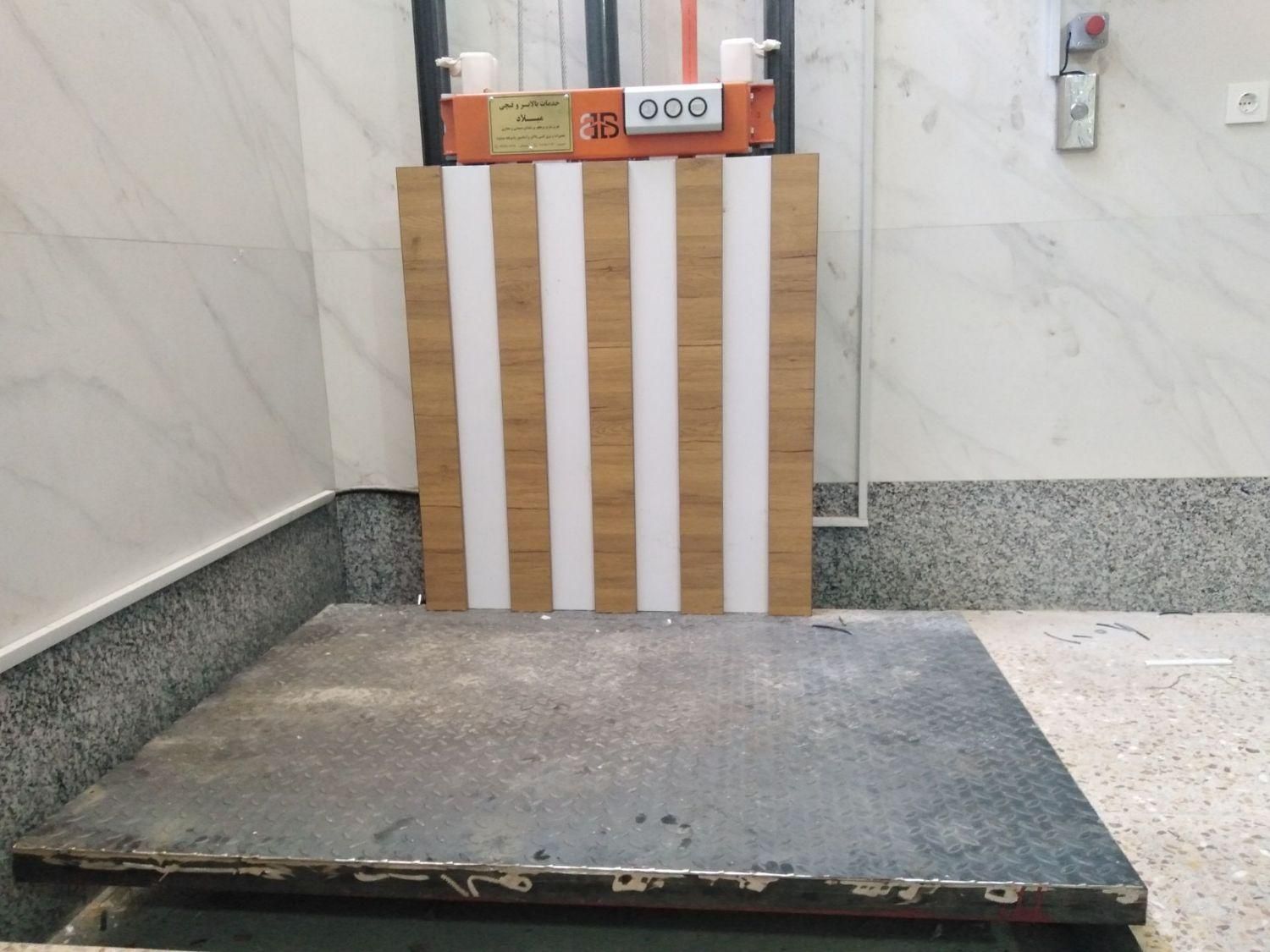 نصب بالابر هیدرولیک|خدمات پیشه و مهارت|ملایر, |دیوار