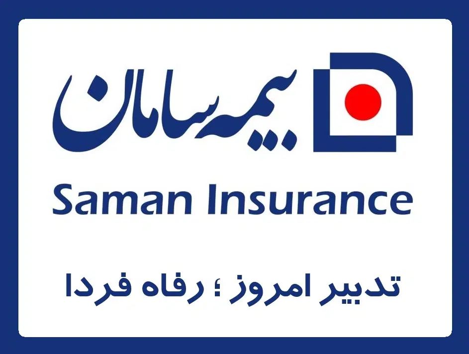 سرمایه‌گذاری و بازنشستگی مطمئن در سراسر کشور|خدمات مالی، حسابداری، بیمه|اصفهان, طامه|دیوار