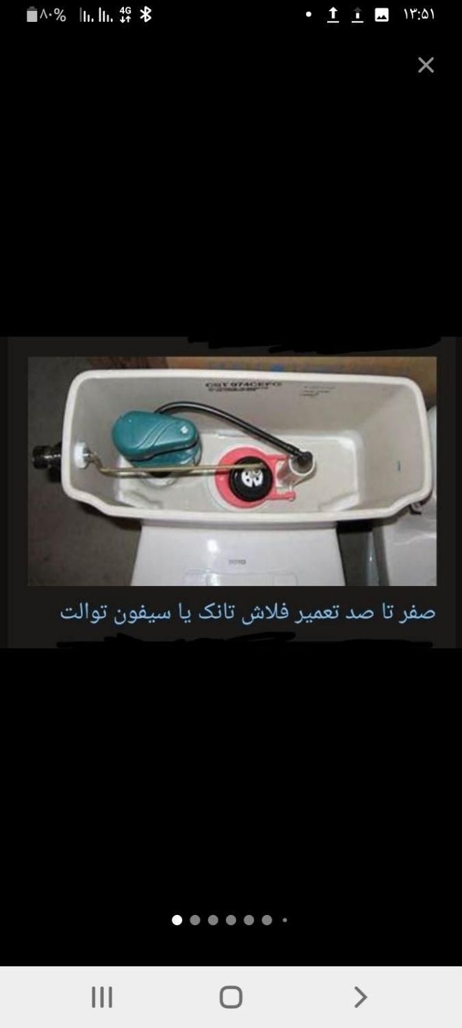 نصب سرویس تعمیر لوازم خانگی برقی گازی|خدمات پیشه و مهارت|نیشابور, هفده شهریور|دیوار