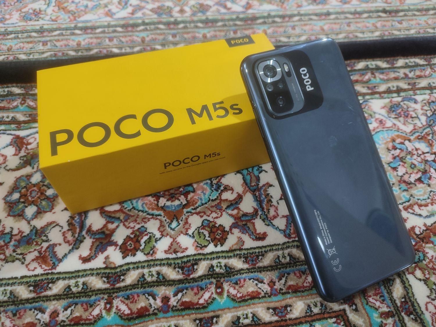 poco m5s|موبایل|گرمی, |دیوار