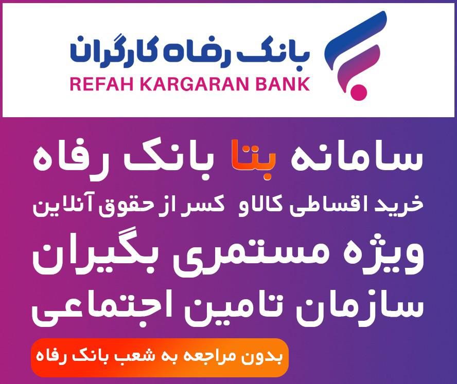 فروش لوازم خانگی برای بازنشستگان رفاه|یخچال و فریزر|رشت, حاجی آباد|دیوار