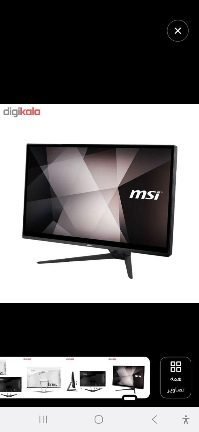 All in one msi pro 22|رایانه رومیزی|فردیس, |دیوار