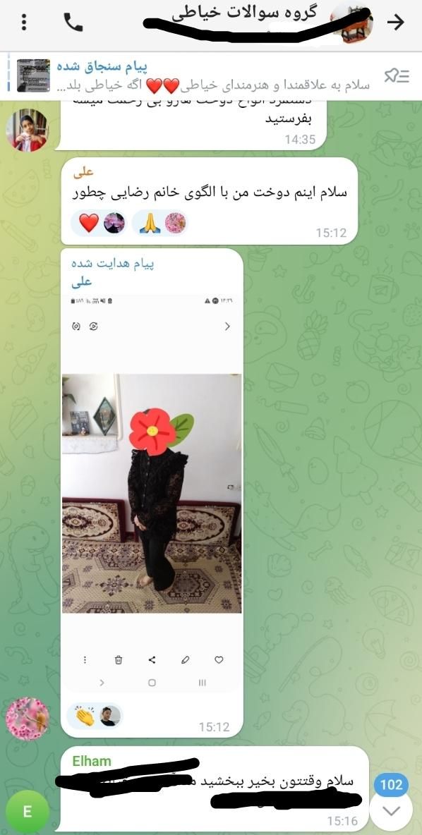 خیاطی الگو|لوازم خیاطی و بافتنی|اهواز, بهارستان|دیوار