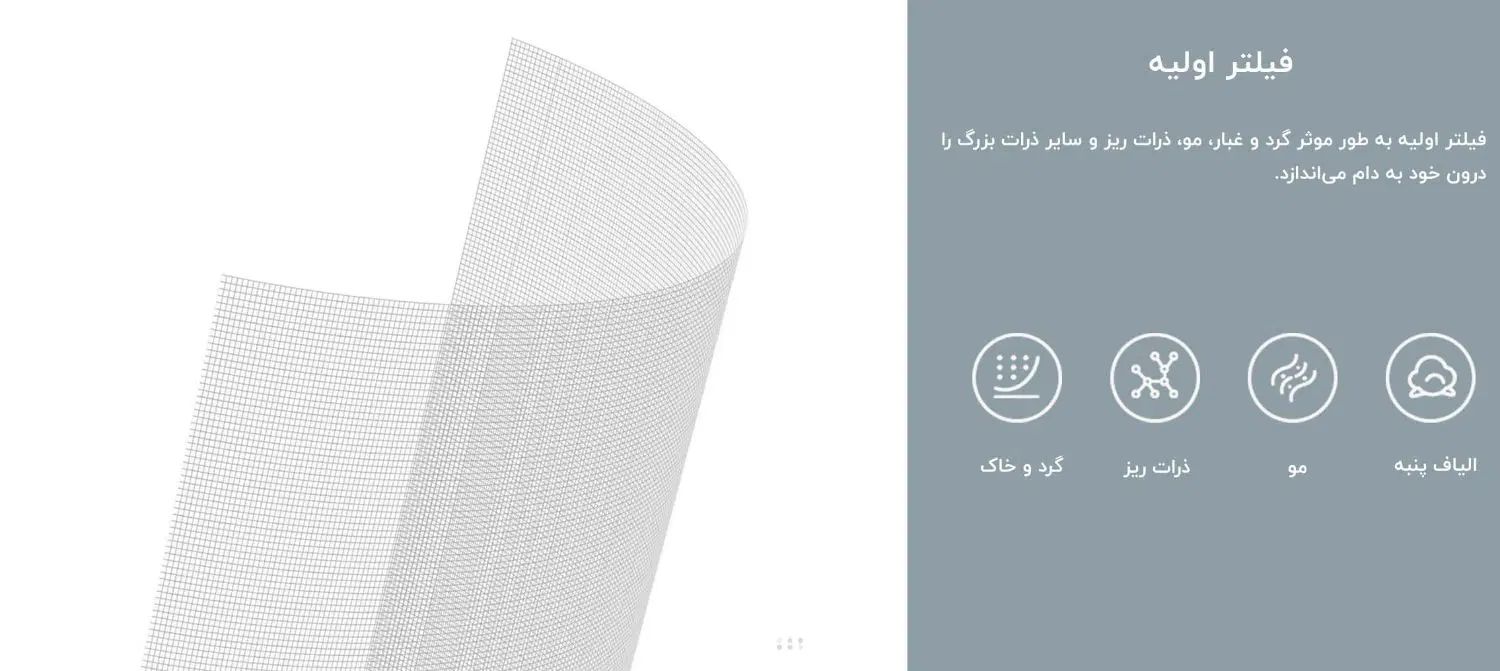 دستگاه تصفیه هوا شیائومی Mi Air Purifier 3C|پنکه و تصفیه‌کنندهٔ هوا|تهران, پاسداران|دیوار