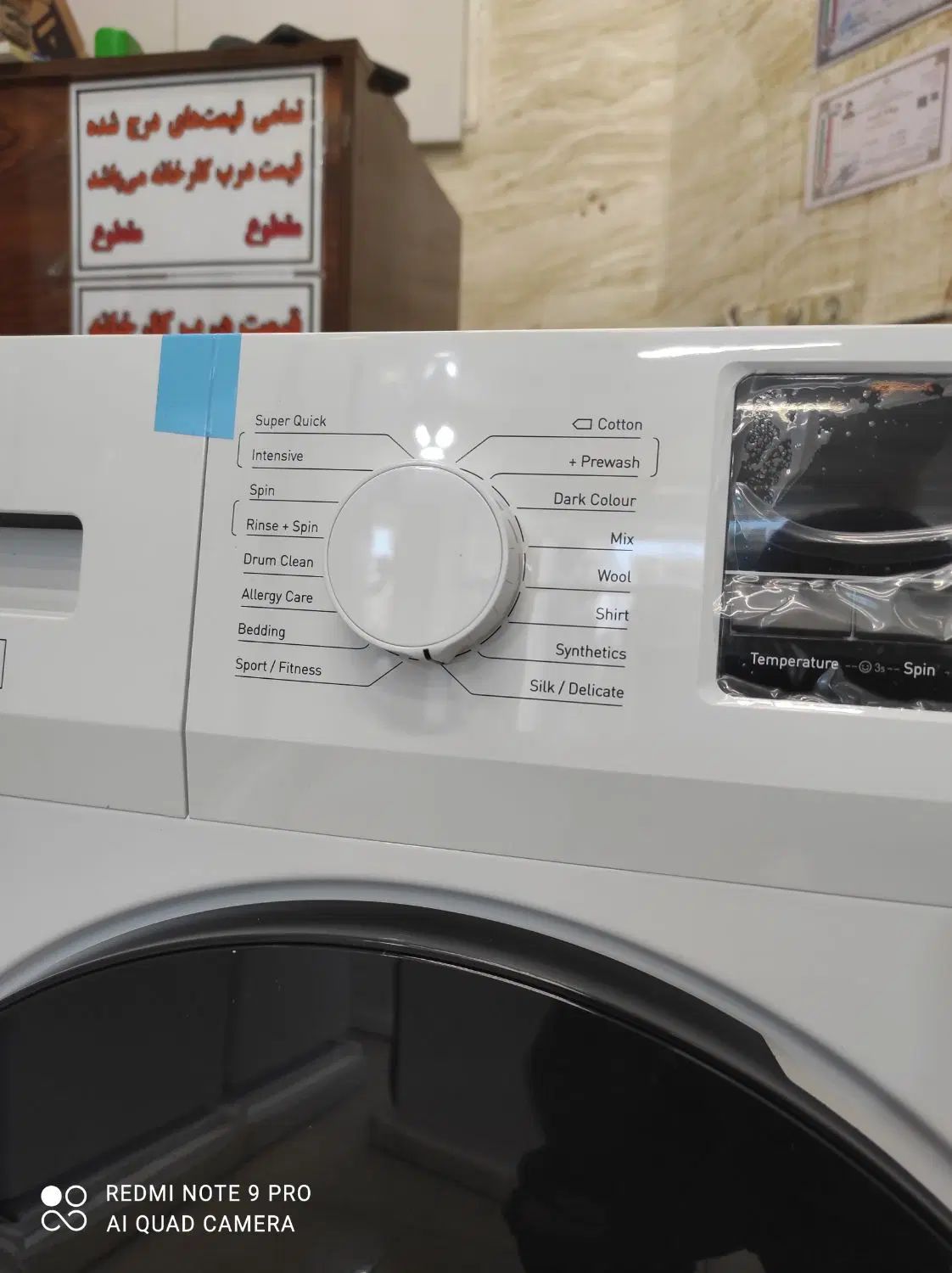 لباسشویی ۸ کیلو ایکس ویژن با قیمت باورنکردنی|ماشین لباسشویی و خشک‌کن لباس|مشهد, استاد یوسفی (شهرک غرب)|دیوار