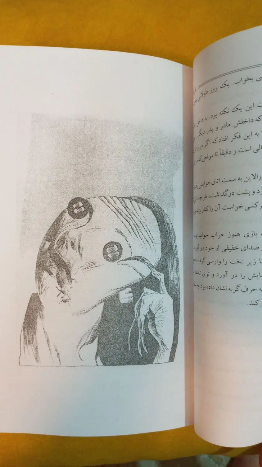 کورالین|کتاب و مجله آموزشی|تهران, شهرک دریا|دیوار