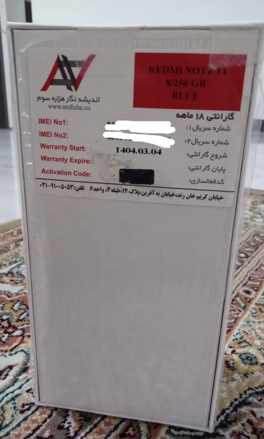شیائومی نوت14 سیم کارت نخورده|موبایل|کرج, کمال‌شهر|دیوار