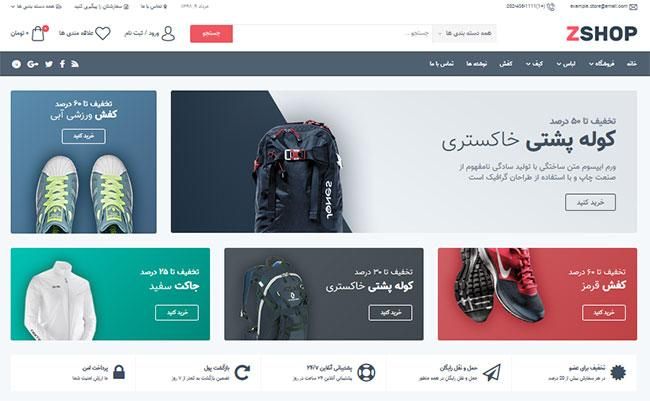 طراحی سایت با بهترین قیمت|خدمات رایانه‌ای و موبایل|قم, باجک دو|دیوار