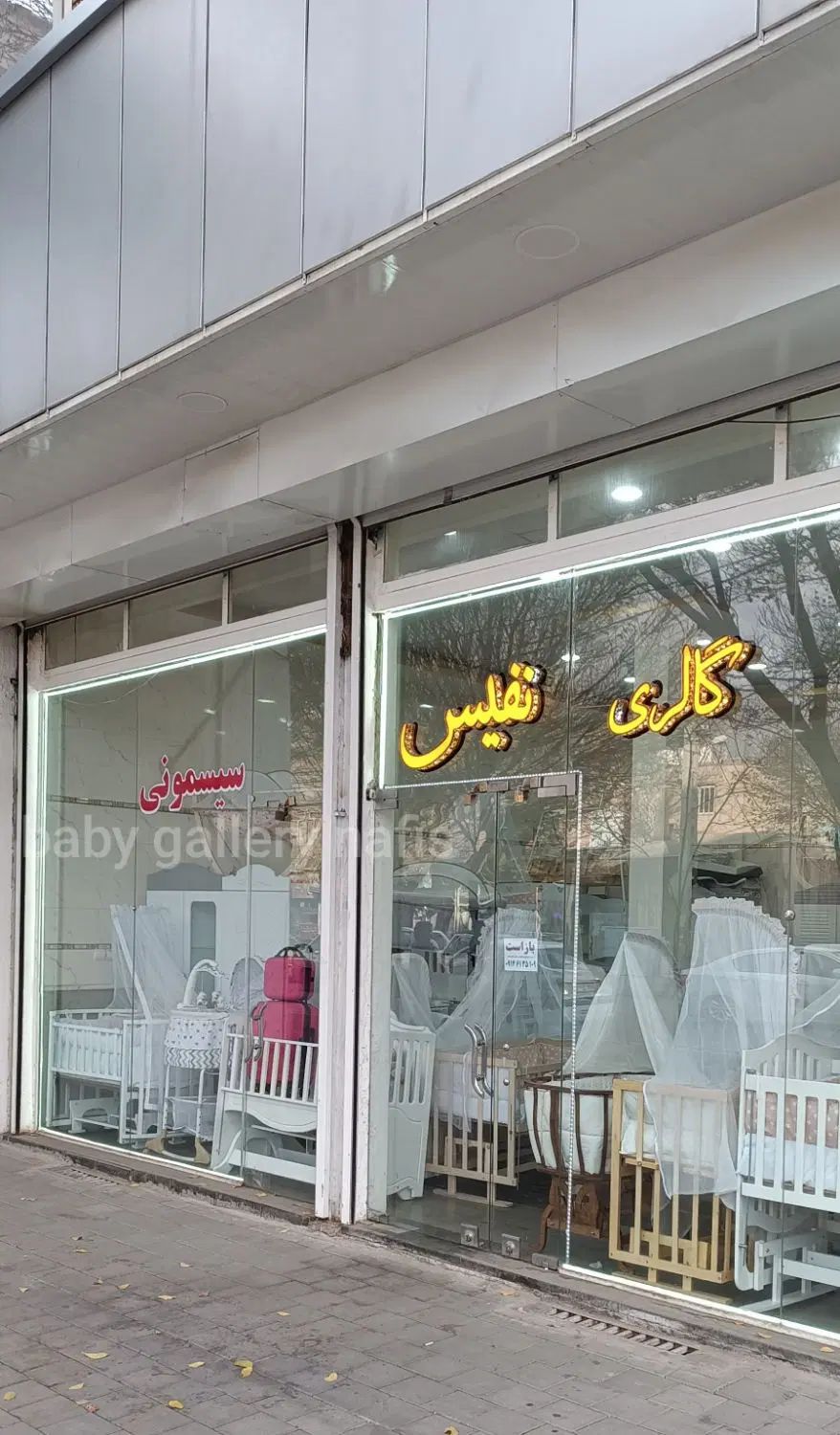 گهواره سنتی نوزادمدل ngتخت کنارمادرمدل ng|تخت و صندلی بچه|تبریز, |دیوار